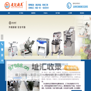 深圳市友记餐饮厨具总汇有限公司