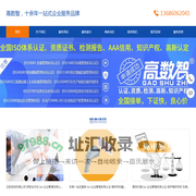 iso企业管理体系认证