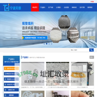 折流板除沫器_丝网除雾器_四氟鲍尔环_PVDF泰勒花环_拉西环_多面空心球_PP空心球