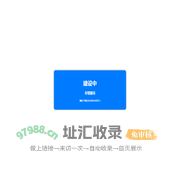 那咋了科技