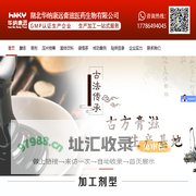 湖北华纳康远膏滋医药生物有限公司