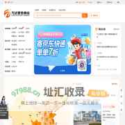 万达智慧商业平台-智慧选址,旺铺直达