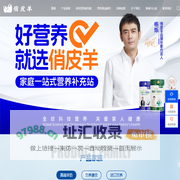 进口羊奶粉_羊初乳品牌_羊奶粉加盟-俏皮羊