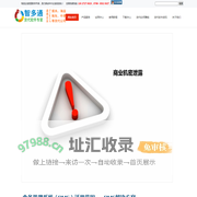 智多通货代软件|货代系统|免费货代软件|智多通货代系统|智多通系统|智多通软件