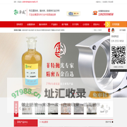 碳氢|除油清洗剂-玻璃脱墨|钝化|铜保护|光亮剂|除锈剂-除蜡水-液体抛光蜡-东莞市菲特清洗科技有限公司