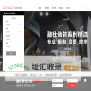 浙江融社装饰工程有限公司