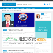 询问网