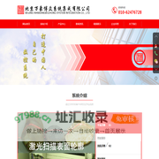 数控玉石雕刻机-智能随形雕刻机-雕刻机厂家-北京万象博众系统集成有限公司