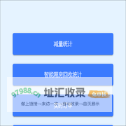 中韩展厅