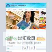 嘉银通（北京）科技发展有限公司