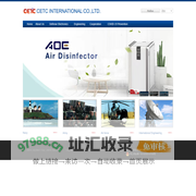 中电科技国际贸易有限公司