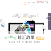 石家庄网站建设_石家庄网站制作_网站建设推广-河北供求网20年网站建设经验