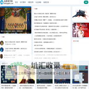玩家技巧岛-游戏技巧攻略玩法精粹集结|玩家技巧岛