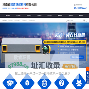 滚筒砂石分离机_气箱式除尘器_板式压滤机_龙门式洗车房_河南省欧肯环保科技有限公司