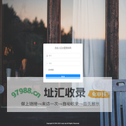 合伙人管理系统