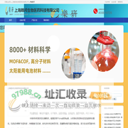 乐研试剂