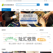 金华羊朵朵网络科技有限公司