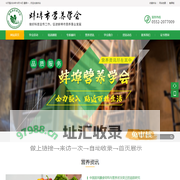 蚌埠营养师营养餐培训_健康管理师培训_公共营养师配餐师培训-蚌埠市营养学会