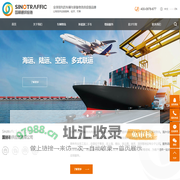 滚装海运_国际海运_汽车供应链-青岛国赫通供应链有限公司
