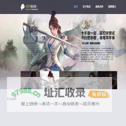 风月科技有限公司