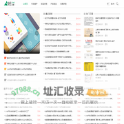 即热汽车网 - 汽车资讯分享