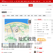 【北京南庭新苑小区,二手房,租房】- 北京房天下