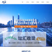 北京安宏信机电工程有限公司