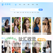 美图吧-专业高清图片下载中心_免费_无版权_无水印
