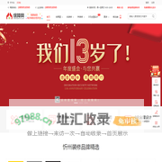 忻州装修网_忻州装修公司_忻州装饰装潢设计_忻州装修保障网