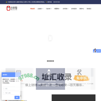 水母再生（北京）环保科技有限公司 _网站首页_小水母回收