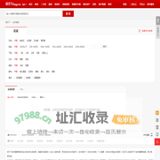【池州租房网_池州租房信息|房屋出租】- 房天下