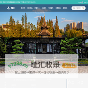 淮安市清晏园
