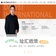 山东大卫国际建筑设计有限公司 - 山东大卫国际建筑设计有限公司