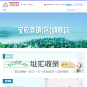 氾水镇政务服务网