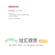 中健标（北京）认证服务有限公司