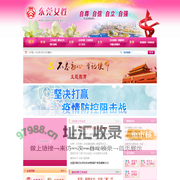 东莞女性网