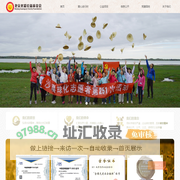 北京光彩公益基金会-首页