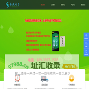 金盛电子_地磅万能遥控器,磅秤无线遥控器,电子磅干扰器,电子秤遥控器,地磅仪遥控器