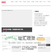 天龙私服发布网-新天龙八部私服-新天龙私服发布网|天龙八部sf发布网