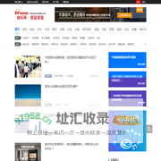 OFweek智能家居网 - 智能家居行业门户