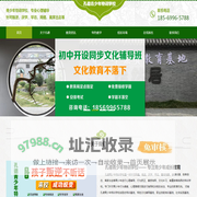 河南叛逆孩子学校-郑州洛阳信阳南阳许昌问题少年矫正学校叛逆早恋厌学网瘾孩子教育送哪里管教来孔德青少年特训学校