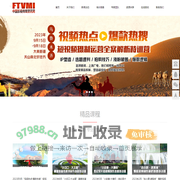 中国影视传媒资讯网——引领传媒技术 共享影视精彩