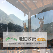 乌江寨
