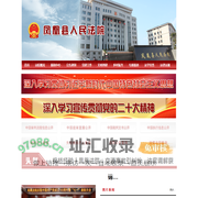 湖南省凤凰县人民法院