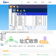 地图采集器|美团采集器|高德地图采集|抖音快手数据采集|百度地图采集|搜狗地图采集|直播间采集|