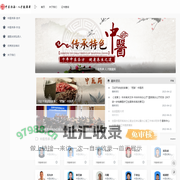 中医传承·人才数据库