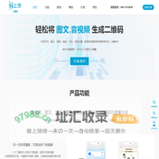 码上游二维码生成器|轻松将图片语音和视频生成二维码
