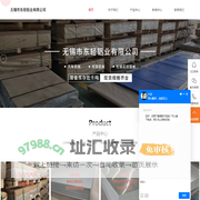 苏州图众自动化设备有限公司