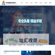 苏州专益智能科技有限公司