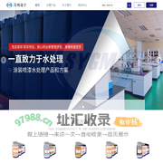 ab剂_漆雾凝聚剂ab剂_ab剂厂家―ab剂生产厂家